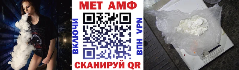 АМФЕТАМИН 98%  Купить  Алагир 