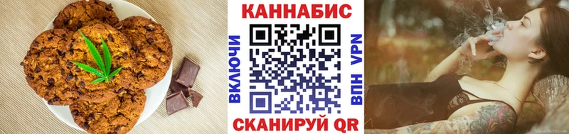 Купить где  Алагир  Canna-Cookies марихуана 