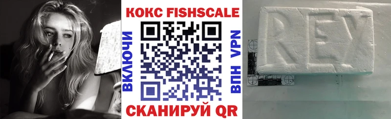Купить где  Алагир  Кокаин 99% 