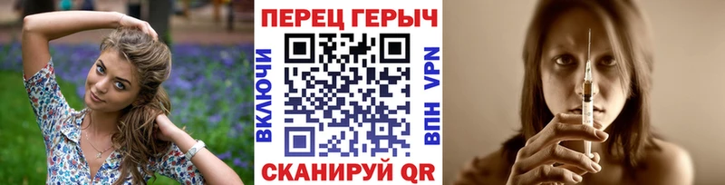 Героин герыч  Купить  Алагир 