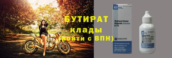 MDMA Горно-Алтайск