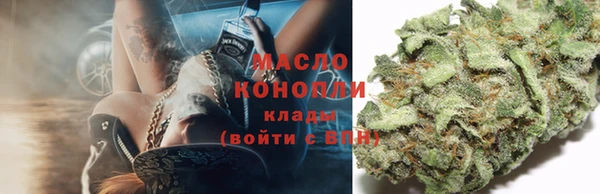 мет Горняк