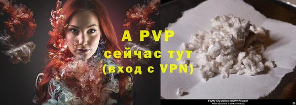 винт Горнозаводск