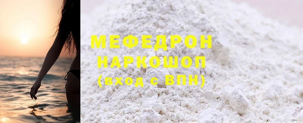 винт Горнозаводск