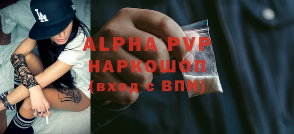 MDMA Горно-Алтайск