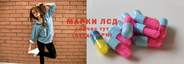 винт Горнозаводск