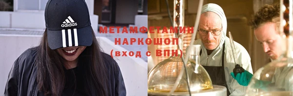 MDMA Горно-Алтайск