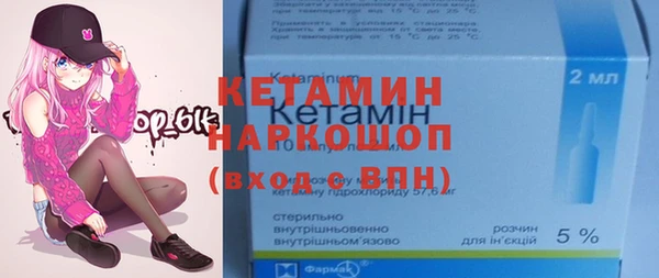 MDMA Горно-Алтайск