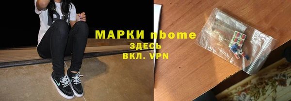 мет Горняк