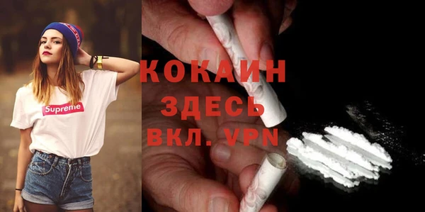 винт Горнозаводск