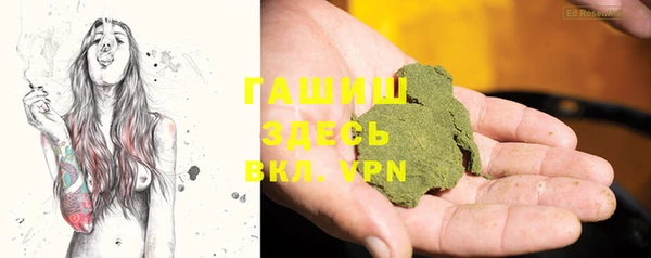 MDMA Горно-Алтайск