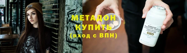мет Горняк