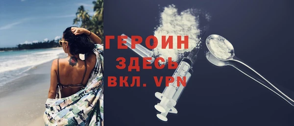 мет Горняк