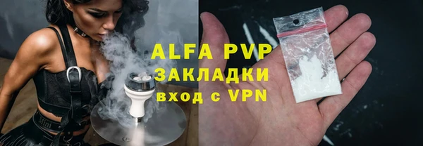 винт Горнозаводск