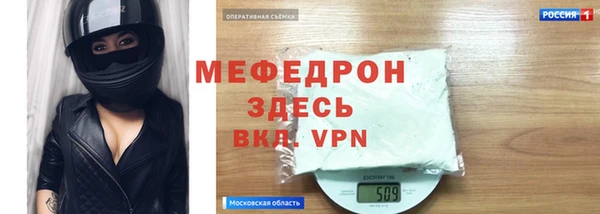 мет Горняк