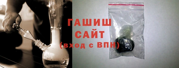 мет Горняк