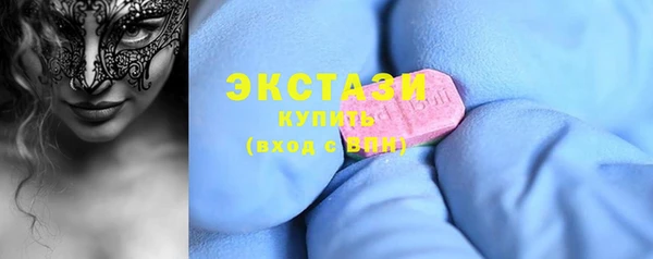 MDMA Горно-Алтайск