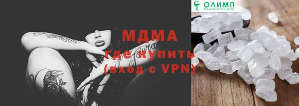 MDMA Горно-Алтайск