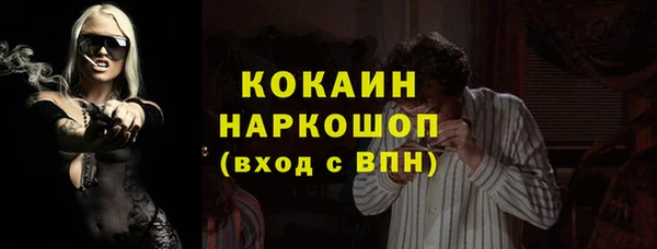 винт Горнозаводск