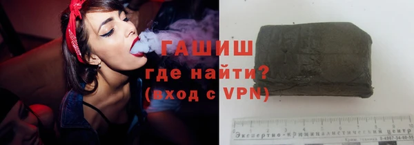 MDMA Горно-Алтайск