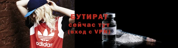 винт Горнозаводск