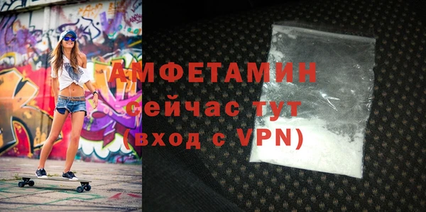 винт Горнозаводск