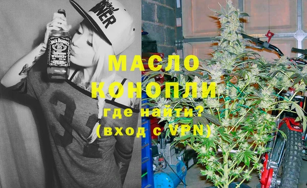 MDMA Горно-Алтайск