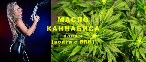 мет Горняк