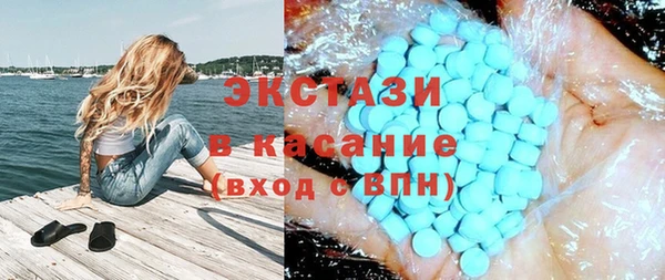 мет Горняк