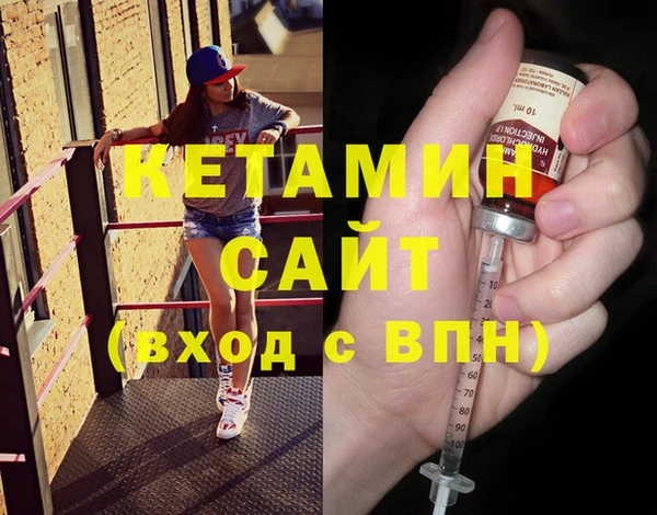 винт Горнозаводск