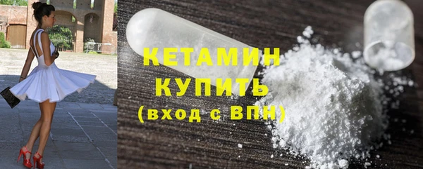 MDMA Горно-Алтайск