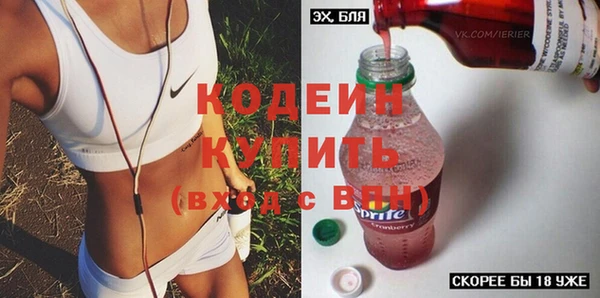мет Горняк