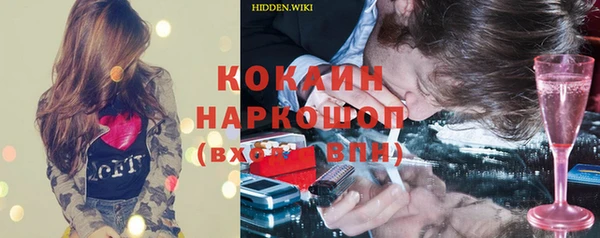 мет Горняк