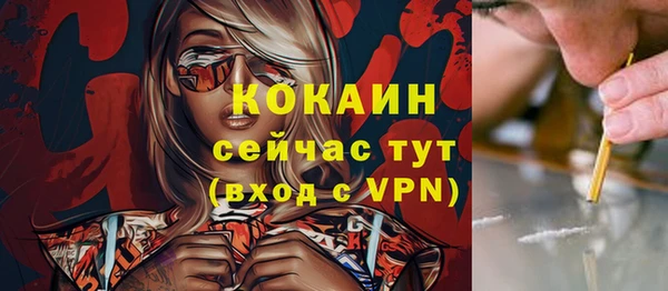 MDMA Горно-Алтайск