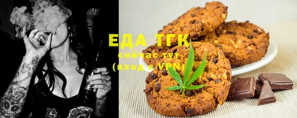 MDMA Горно-Алтайск