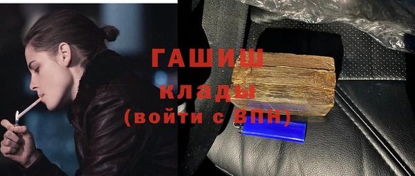MDMA Горно-Алтайск