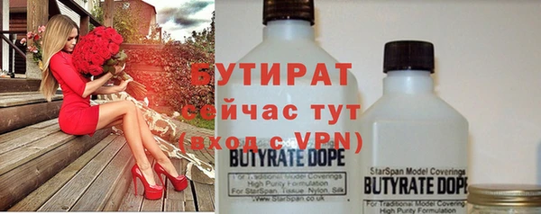 винт Горнозаводск