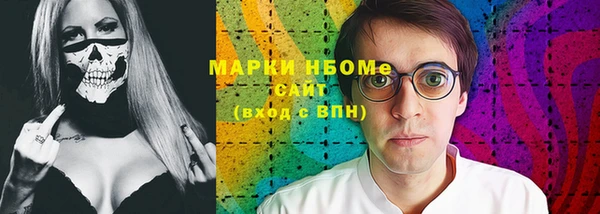 мет Горняк