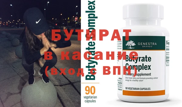 винт Горнозаводск