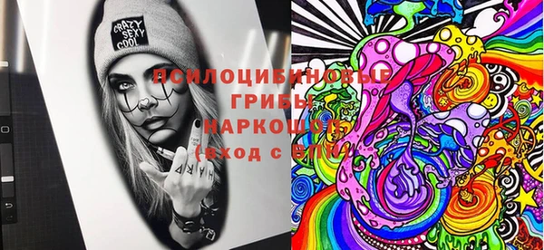винт Горнозаводск