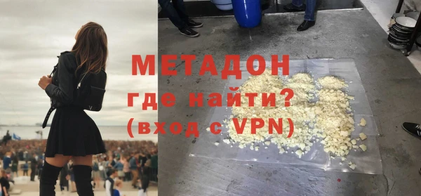 мет Горняк
