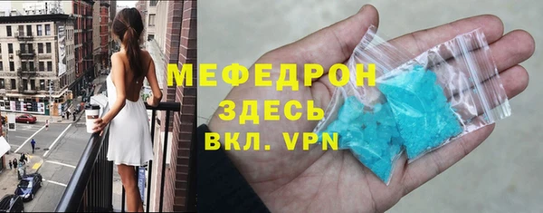 мет Горняк