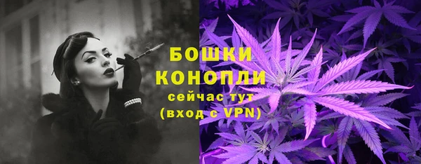 MDMA Горно-Алтайск