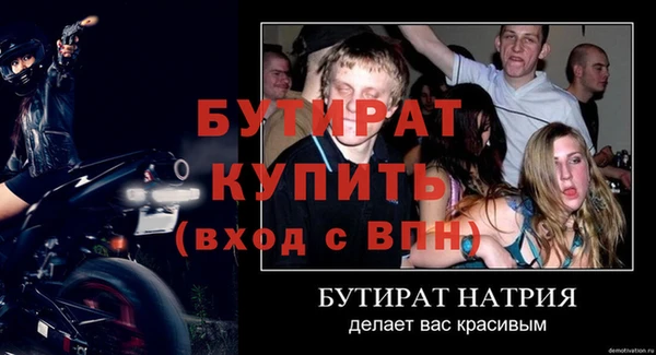 мет Горняк