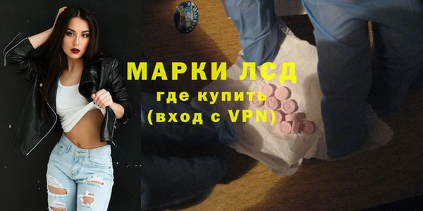 мет Горняк