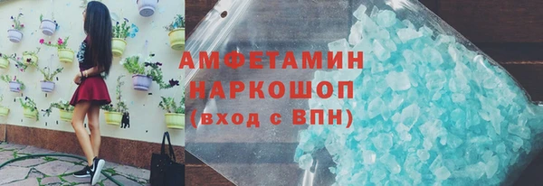 винт Горнозаводск