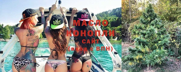 MDMA Горно-Алтайск