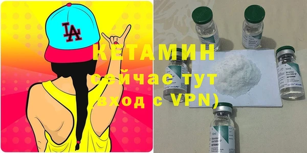 винт Горнозаводск
