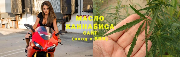 винт Горнозаводск