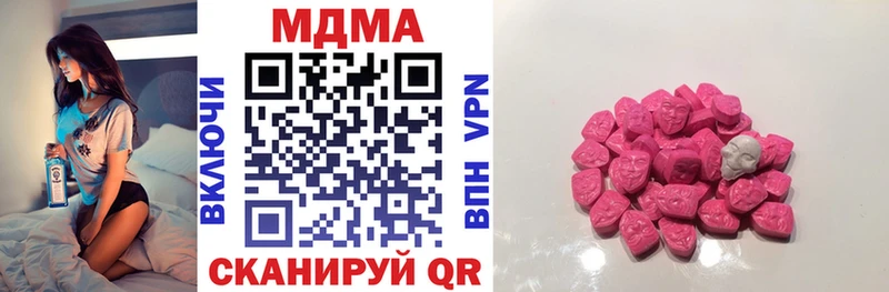 Купить  Алагир  MDMA кристаллы 